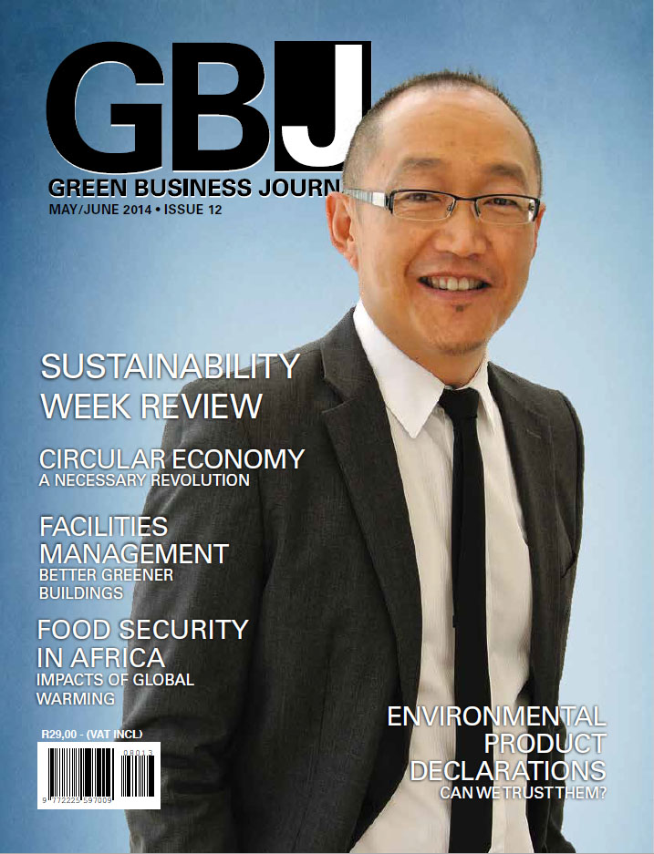 Cover of GBJ 13